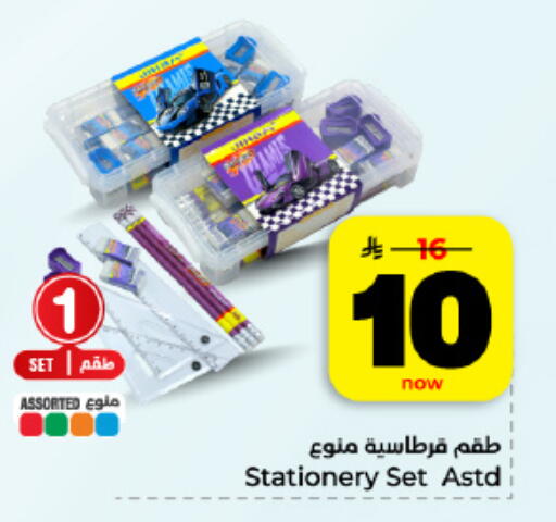 available at هايبر الوفاء in مملكة العربية السعودية, السعودية, سعودية - المنطقة الشرقية