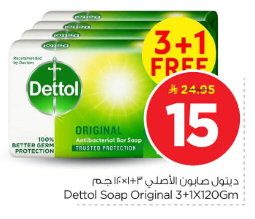 available at Nesto in KSA, Saudi Arabia, Saudi - Buraidah