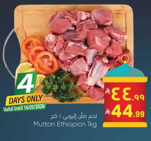 available at ستي فلاور in مملكة العربية السعودية, السعودية, سعودية - نجران