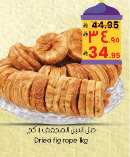 Fig available at ستي فلاور in مملكة العربية السعودية, السعودية, سعودية - أبها