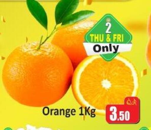 Orange available at Kabayan Store in Qatar - Al Wakra