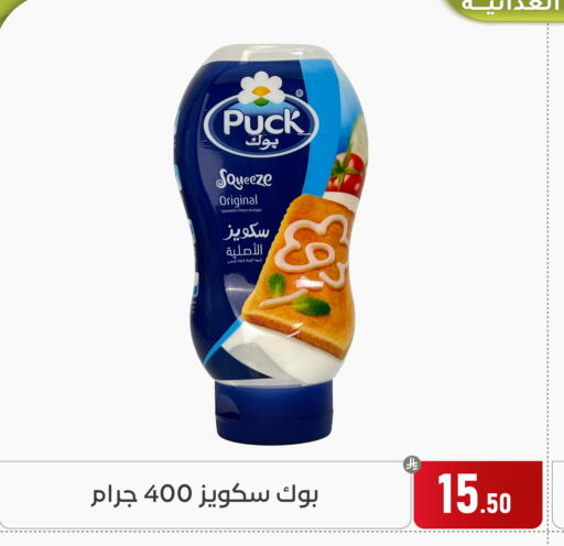 available at Family Discount in KSA, Saudi Arabia, Saudi - Dammam