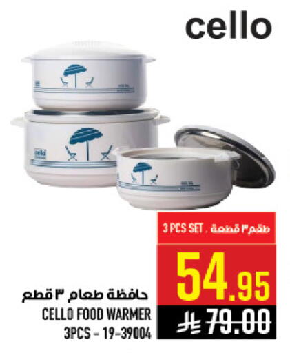 available at Abraj Hypermarket in KSA, Saudi Arabia, Saudi - Mecca