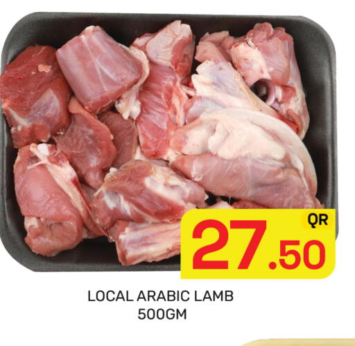 available at مجلس هايبرماركت in قطر - الدوحة