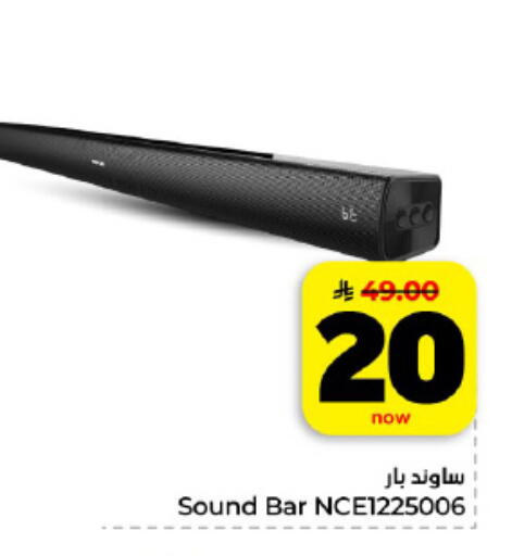 available at Hyper Al Wafa in KSA, Saudi Arabia, Saudi - Al Hasa