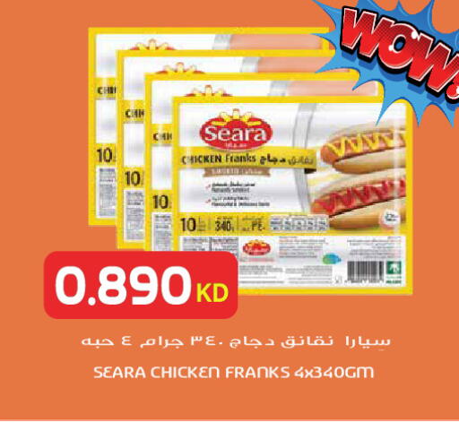 available at Grand Hyper in Kuwait - Kuwait City