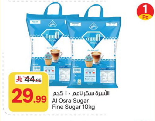 available at  باريس هايبرماركت in مملكة العربية السعودية, السعودية, سعودية - الخبر‎