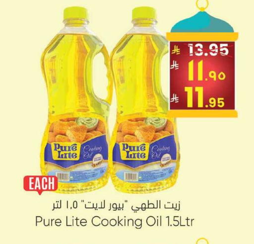 available at ستي فلاور in مملكة العربية السعودية, السعودية, سعودية - حائل‎