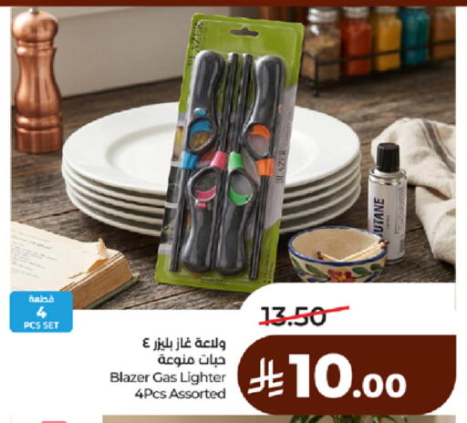 available at لولو هايبرماركت in مملكة العربية السعودية, السعودية, سعودية - مكة المكرمة