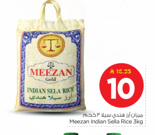 available at نستو in مملكة العربية السعودية, السعودية, سعودية - بريدة