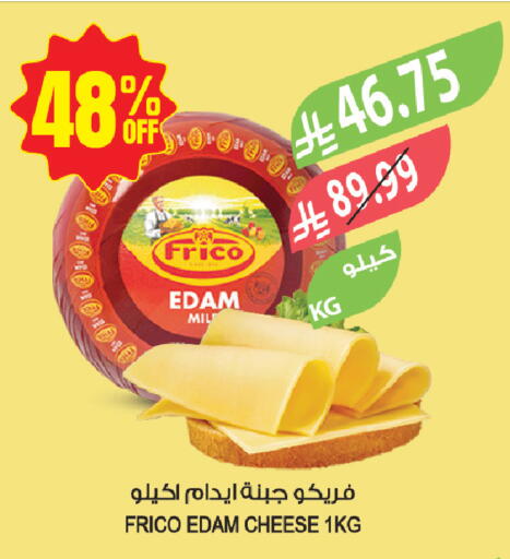 available at المزرعة in مملكة العربية السعودية, السعودية, سعودية - الخفجي