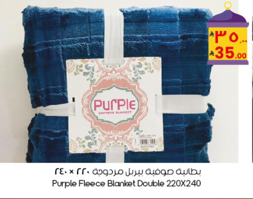 available at ستي فلاور in مملكة العربية السعودية, السعودية, سعودية - الدوادمي