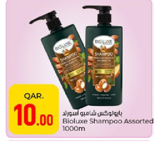 available at باريس هايبرماركت in قطر - الوكرة