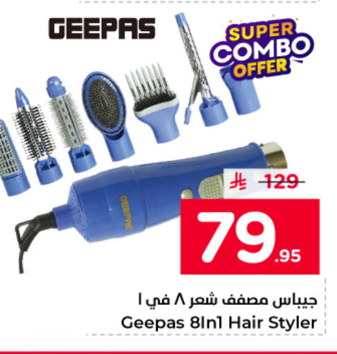 available at نستو in مملكة العربية السعودية, السعودية, سعودية - المجمعة