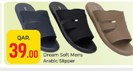 available at باريس هايبرماركت in قطر - الوكرة
