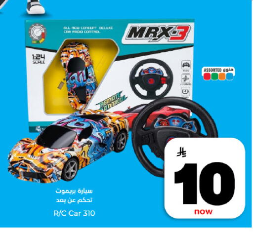 available at هايبر الوفاء in مملكة العربية السعودية, السعودية, سعودية - المنطقة الشرقية