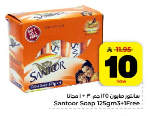available at هايبر الوفاء in مملكة العربية السعودية, السعودية, سعودية - المنطقة الشرقية