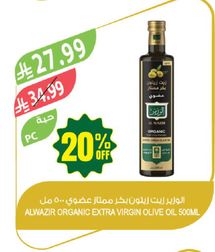 available at Farm  in KSA, Saudi Arabia, Saudi - Jazan