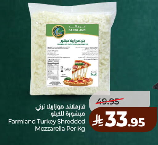 available at لولو هايبرماركت in مملكة العربية السعودية, السعودية, سعودية - ينبع