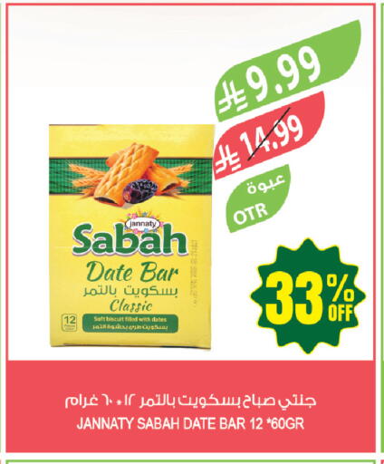Date available at Farm  in KSA, Saudi Arabia, Saudi - Yanbu