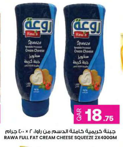 available at أنصار جاليري in قطر - الخور