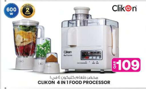 available at أنصار جاليري in قطر - الخور
