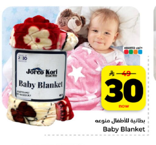 available at هايبر الوفاء in مملكة العربية السعودية, السعودية, سعودية - المنطقة الشرقية