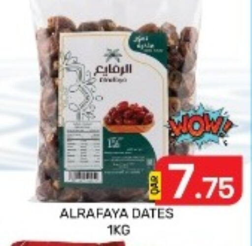 available at مجلس هايبرماركت in قطر - الدوحة