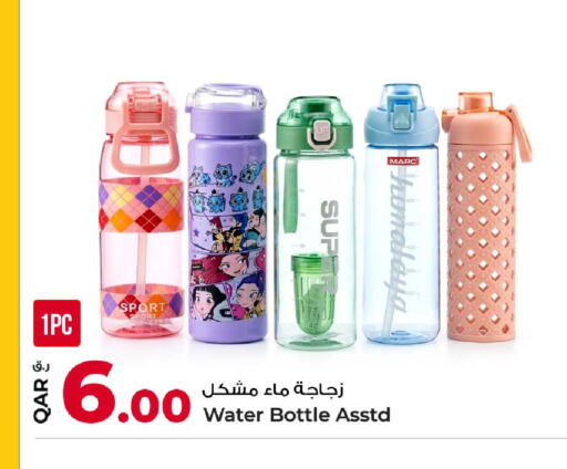 available at روابي هايبرماركت in قطر - الدوحة