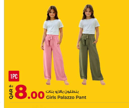 available at روابي هايبرماركت in قطر - الوكرة
