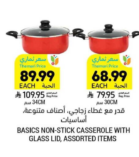 available at Tamimi Market in KSA, Saudi Arabia, Saudi - Buraidah