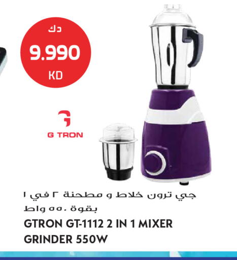 available at Grand Hyper in Kuwait - Kuwait City