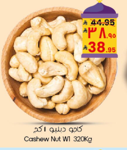 available at City Flower in KSA, Saudi Arabia, Saudi - Al Duwadimi