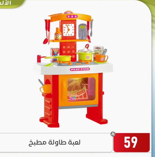 available at Family Discount in KSA, Saudi Arabia, Saudi - Dammam