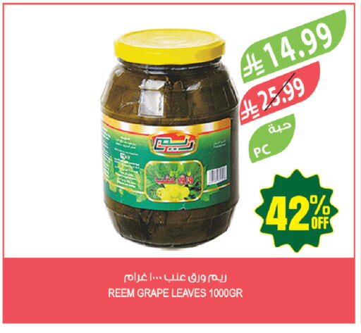 available at Farm  in KSA, Saudi Arabia, Saudi - Jazan