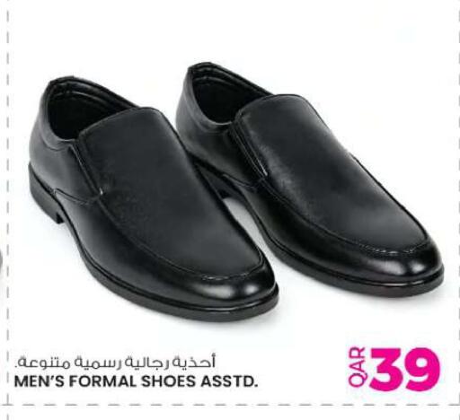 available at أنصار جاليري in قطر - الخور