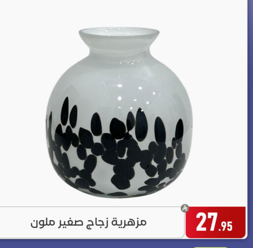 available at تخفيضات العائلة in مملكة العربية السعودية, السعودية, سعودية - المنطقة الشرقية