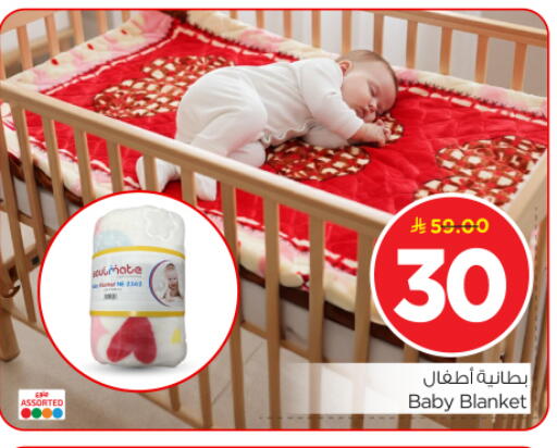 available at نستو in مملكة العربية السعودية, السعودية, سعودية - الرياض