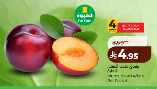 Plums from South Africa available at LULU Hypermarket in KSA, Saudi Arabia, Saudi - Yanbu