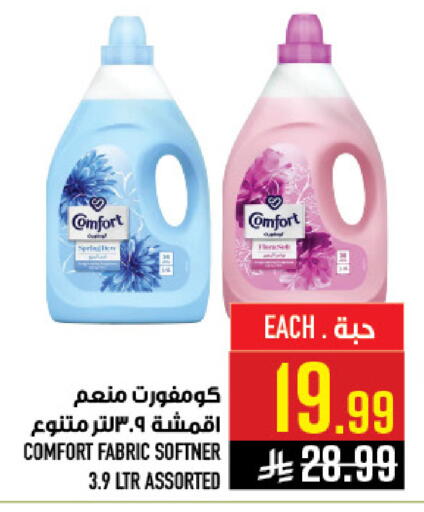 available at Abraj Hypermarket in KSA, Saudi Arabia, Saudi - Mecca
