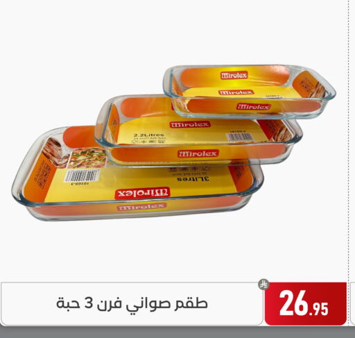 available at Family Discount in KSA, Saudi Arabia, Saudi - Dammam