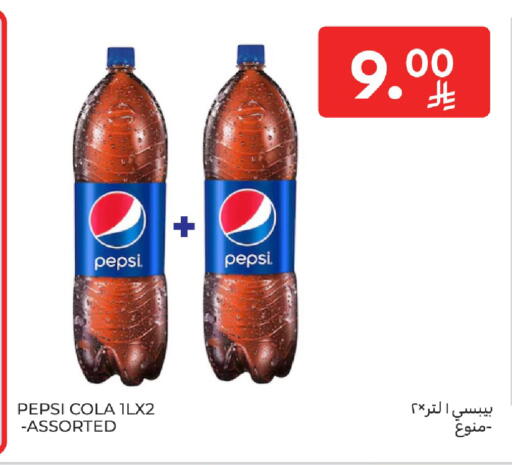 available at Carrefour in KSA, Saudi Arabia, Saudi - Buraidah