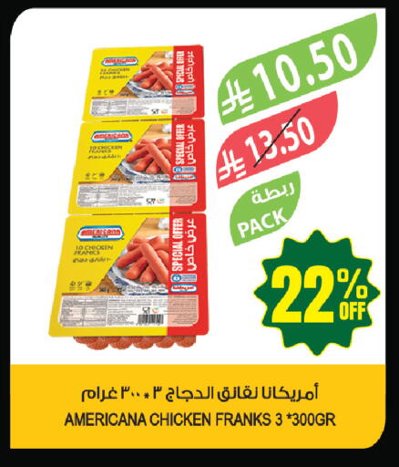 available at Farm  in KSA, Saudi Arabia, Saudi - Abha