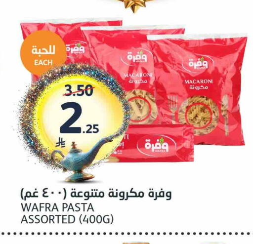 available at مركز الجزيرة للتسوق in مملكة العربية السعودية, السعودية, سعودية - الرياض