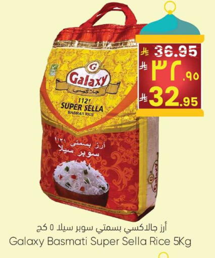 available at City Flower in KSA, Saudi Arabia, Saudi - Jubail