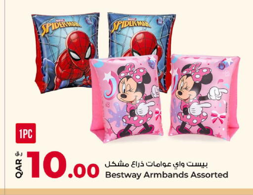 available at روابي هايبرماركت in قطر - الوكرة