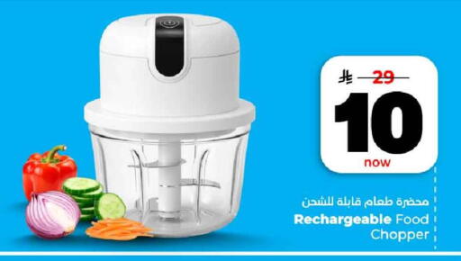 available at هايبر الوفاء in مملكة العربية السعودية, السعودية, سعودية - الرياض