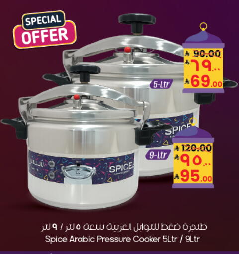 available at ستي فلاور in مملكة العربية السعودية, السعودية, سعودية - المنطقة الشرقية