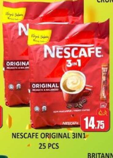 available at Kabayan Store in Qatar - Al Wakra