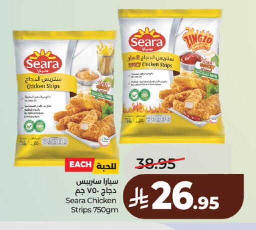 available at لولو هايبرماركت in مملكة العربية السعودية, السعودية, سعودية - حائل‎